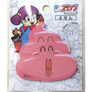 マナーまもれーこのやろー