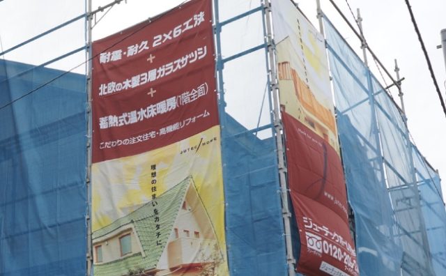 会社の顔が裏返し？
