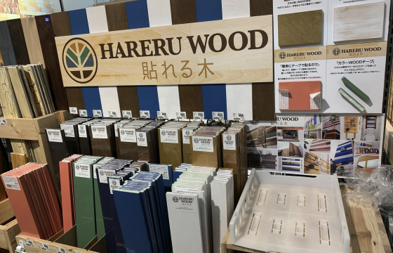 DIYが流行ってる？　ホームセンターにDIYコーナーが続々と