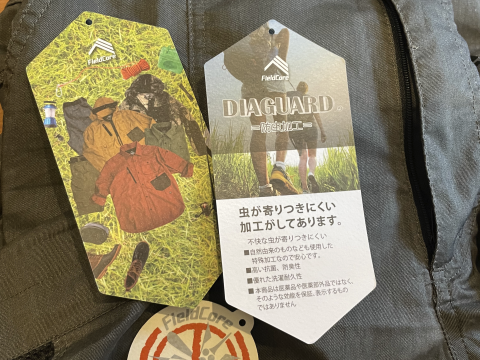 虫が寄ってこない服がある