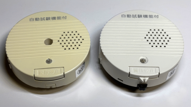 キッチンの天井の汚れ具合