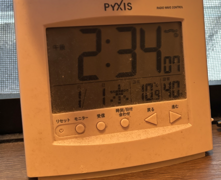 家を建てると実家が快適でなくなります