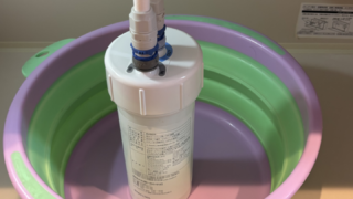 LIXIL水栓　浄水器のカートリッジ交換