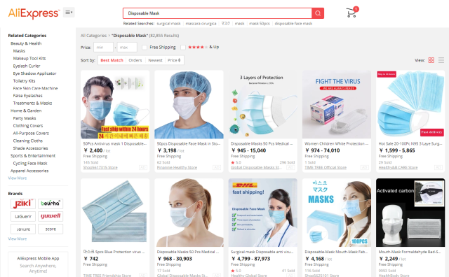 マスクが買えないから中国から買ってみる