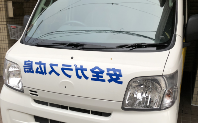 文字が反対な理由がわかった