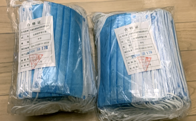 中国から買ったマスクが届いた　必要ならこの入手方法もアリでは？